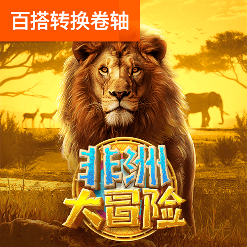 大众彩票app下载官网下载
