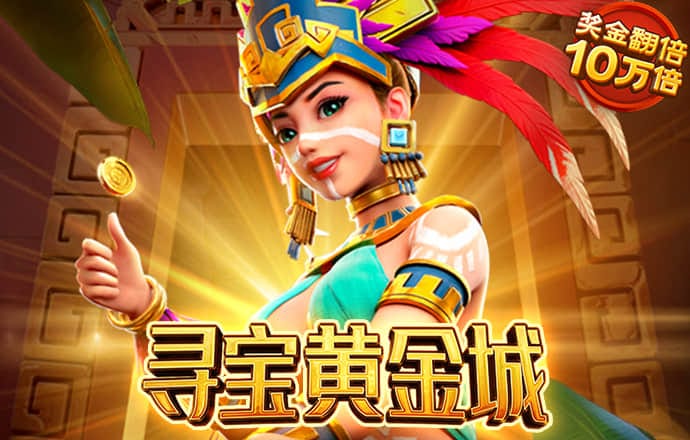 金贝体育官方网站入口