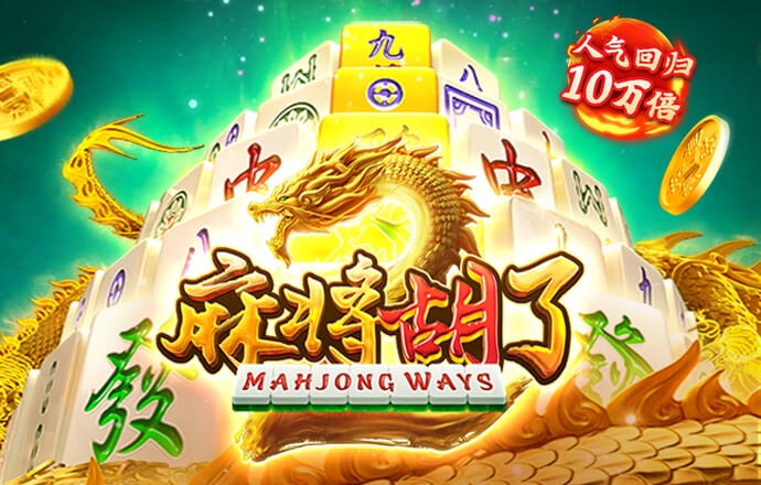 888集团官网