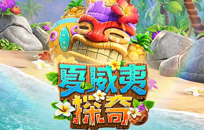 江南全站app
