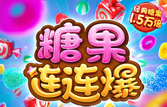 热博体育官网下载app