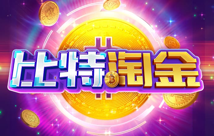 博鱼·综合