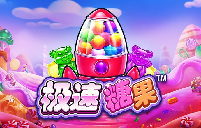 火狐体育最新官方入口ios版