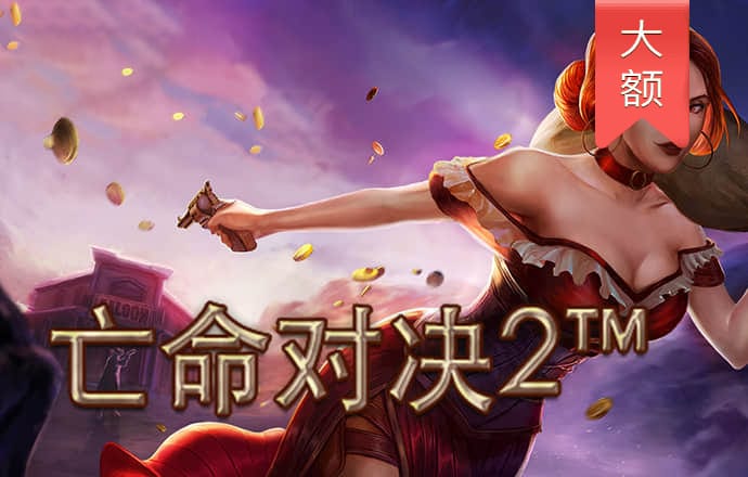 注册即送彩金白菜网