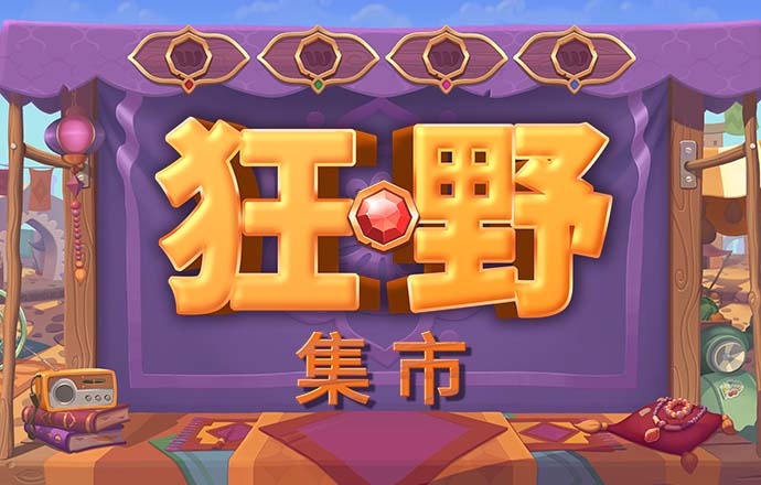 澳门图库最新版本下载