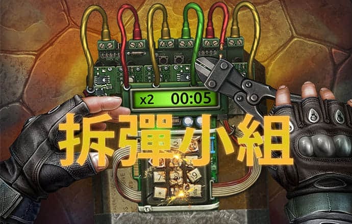 494949管家婆今天开什么