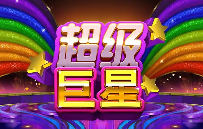 皇冠体彩网站官网下载最新版