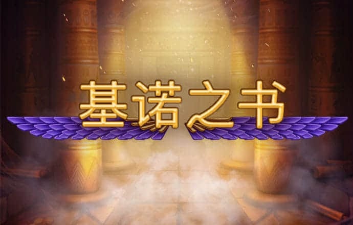 宾果彩票购彩大厅官网
