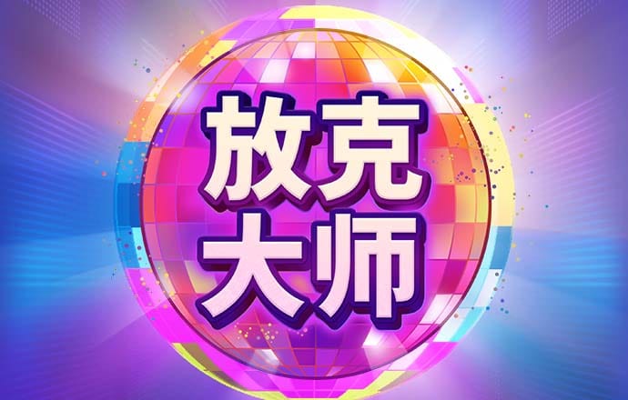 爱发体育官网下载