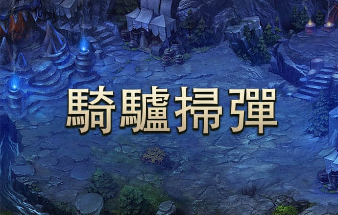 凤凰彩票785最新版本