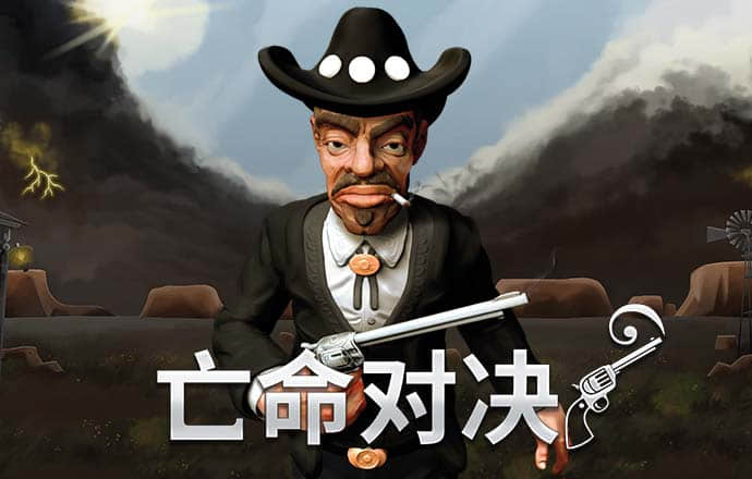 极速飞车党