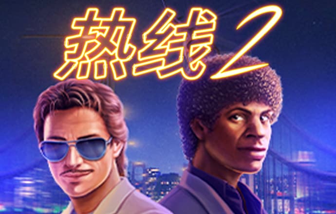 生活派对