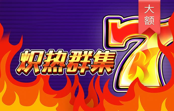 意昂体育官网